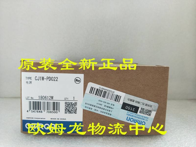 new 1 pcs OMRON CJ1W-PD022 PLC power supply module