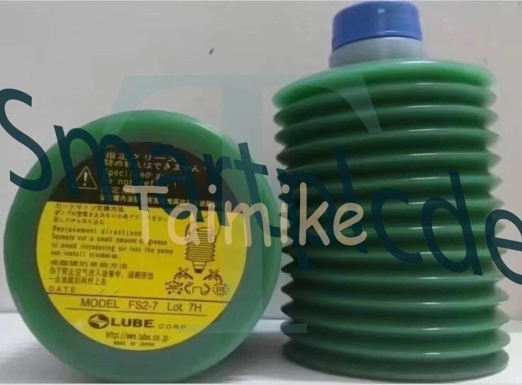 1Pcs LUBE Machine Grease FS2-7 700cc Free shipping