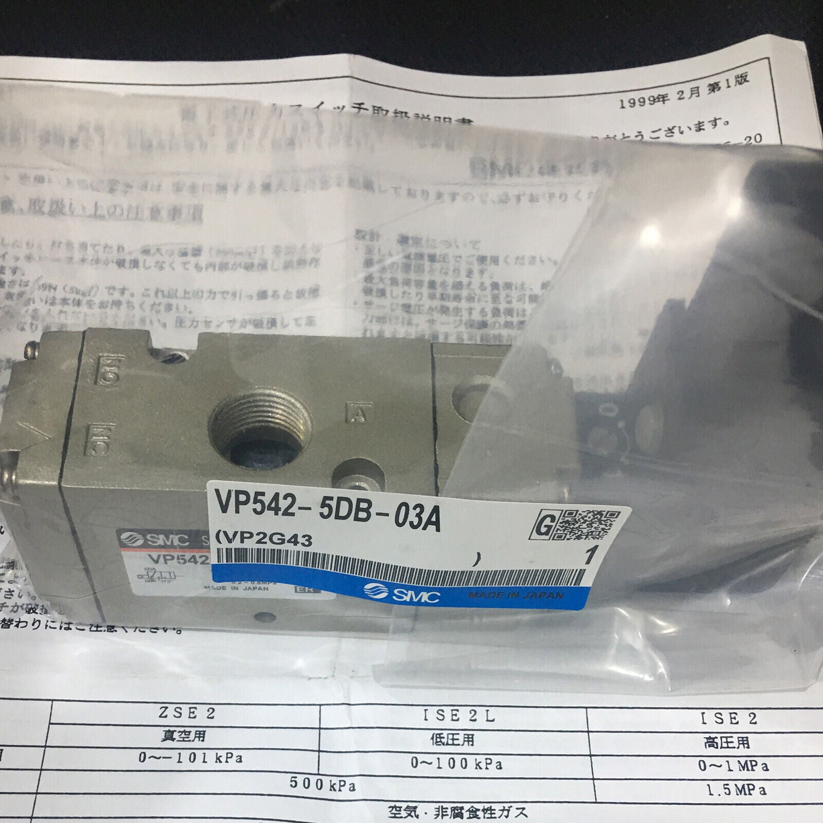 1PCS SMC Solenoid Valve VP542-5DB-03A - SMC