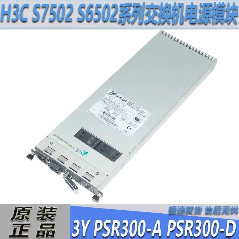 For H3C S7502 S6502 Series Switch Power Supply PSR300-A AC Power Supply