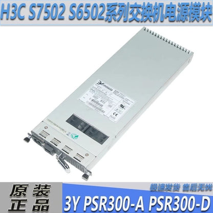 For H3C S7502 S6502 Series Switch Power Supply PSR300-A AC Power Supply