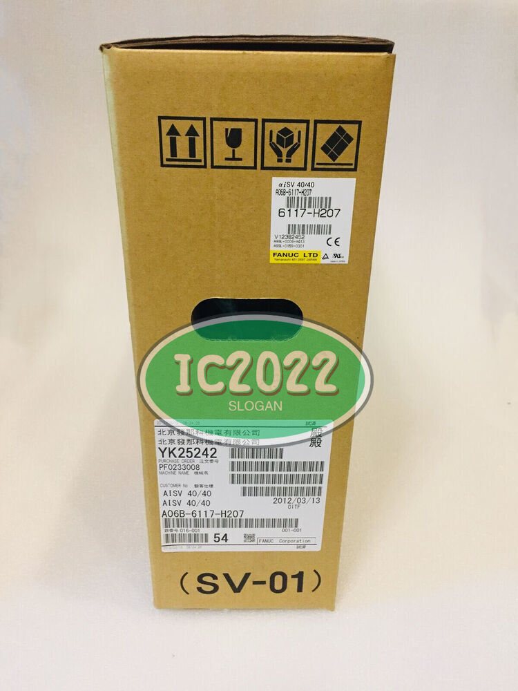 Fanuc AiSV 40/40 E Servo Amplifier Module A06B6117H207 - FANUC