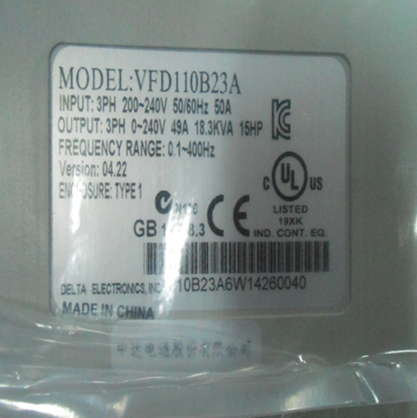 New In Box DELTA VFD110B23A Servo Motor Driver Inverter 15HP 3-phase 11KW 230V - DELTA