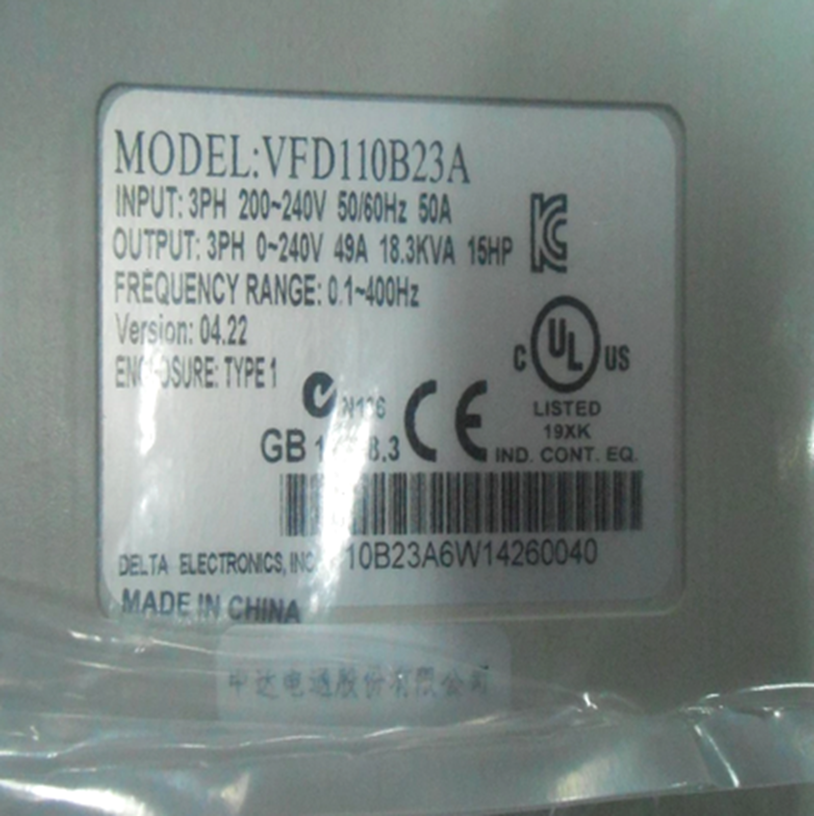 New In Box DELTA VFD110B23A Servo Motor Driver Inverter 15HP 3-phase 11KW 230V - DELTA