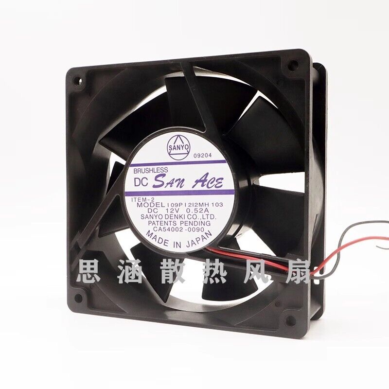 Sanyo 109P1212MH 12V 0.52A 12CM Cooling Fan - SANYO