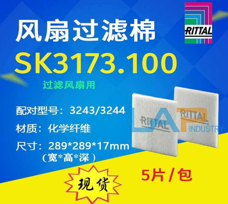 5PC Cotton Filter Element for RITTA SK3173.100 - 298x289x17mm - KOEED