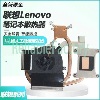 Lenovo THINKPAD E430 E435 E430C E530 E535 E445 E545 fan radiator