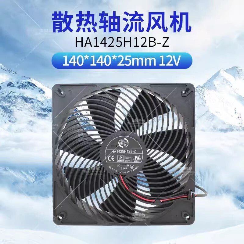 1PCS HA1425H12B-Z DC12V 0.5A 140*140*25MM 2-wire cooling fan