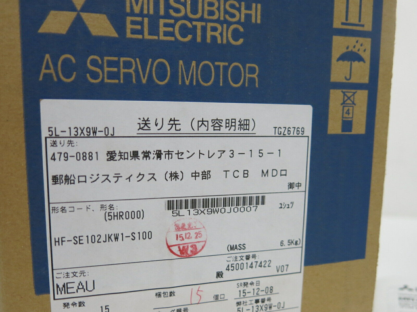 MITSUBISHI HF-SE102JKW1-S100 SERVO MOTOR - MITSUBISHI