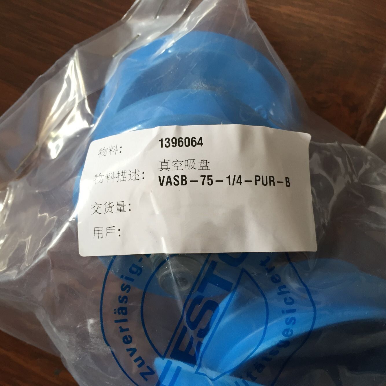 ONE FESTO Sucker VASB-75-1/4-PUR-B 1396064 - FESTO
