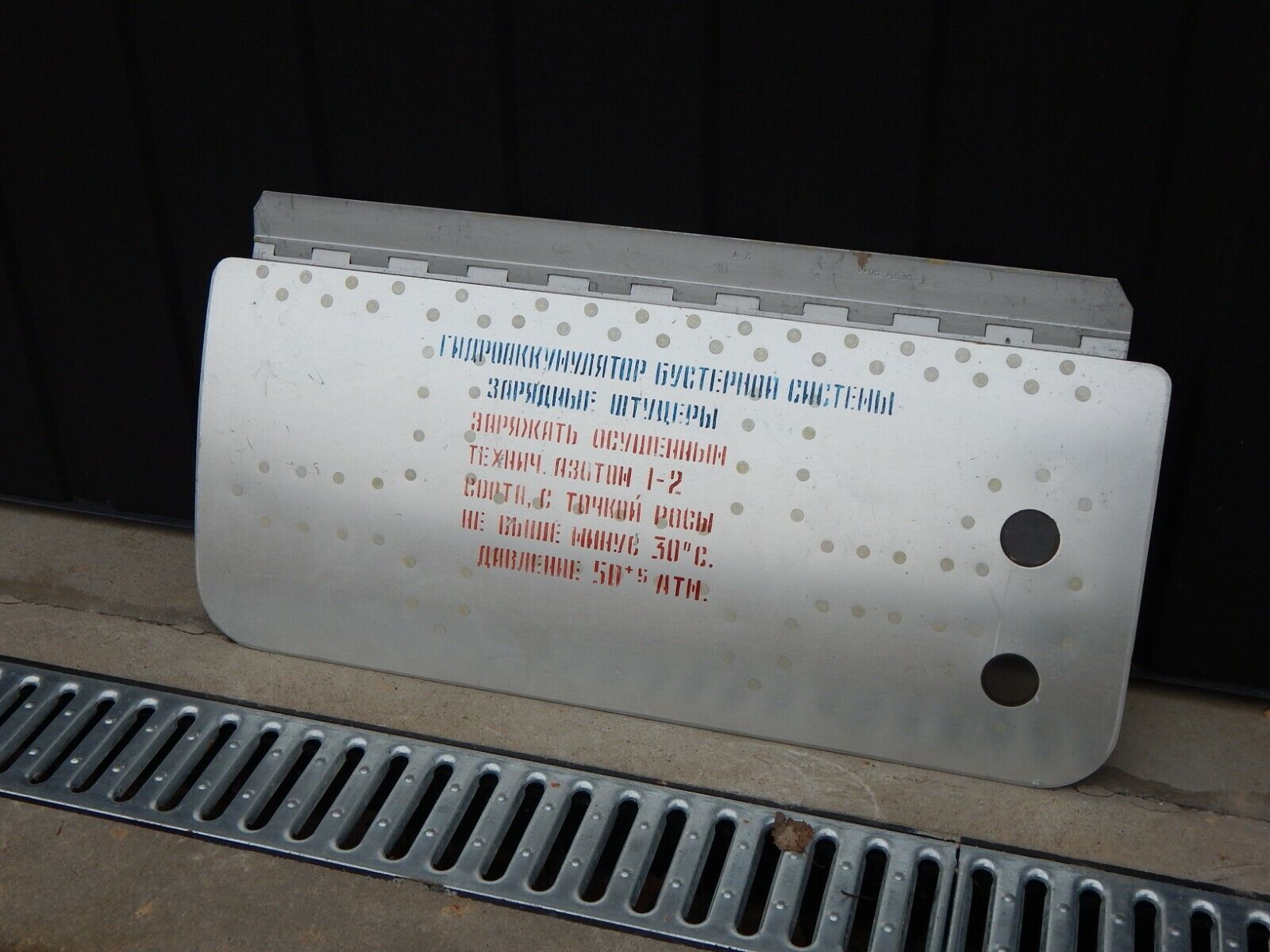 used  MiG-21 Russian Military Aircraft Part Panel Fuselage Plate Mig Su koeed