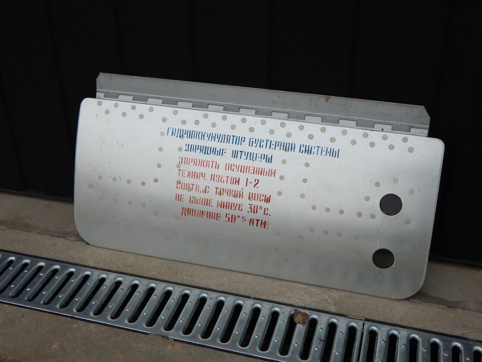 used MiG-21 Russian Military Aircraft Part Panel Fuselage Plate Mig Su - KOEED