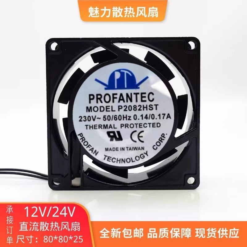 PROFANTEC P2082HST 8025 230V 0.14A/0.17A High Airflow Cooling Fan