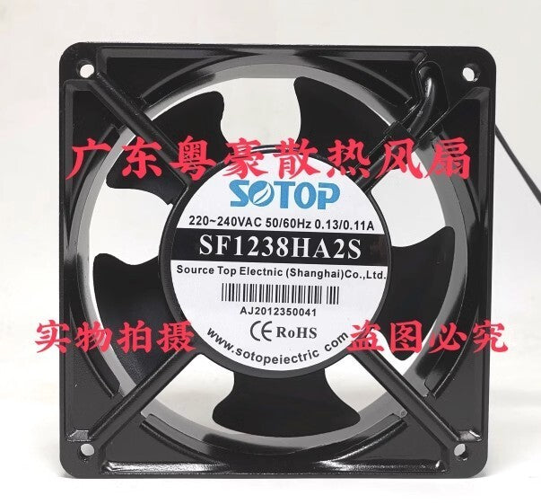 SOTOP SF1238HA2S 220V-240VAC 0.13/0.11A Cabinet Cooling Fan