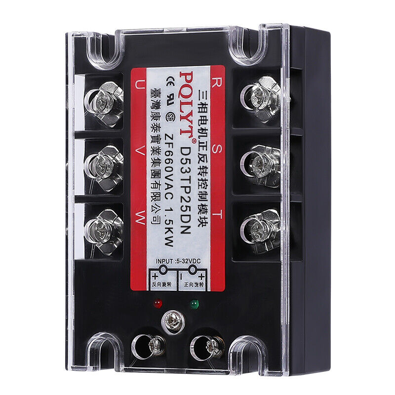 new AC motor control module positive and negative solid state relay D53TP25DN 1.5KW - BRANDS LIKE OMRON, HONEYWELL, OR ALLEN-BRADLEY MIGHT BE INVOLVED
