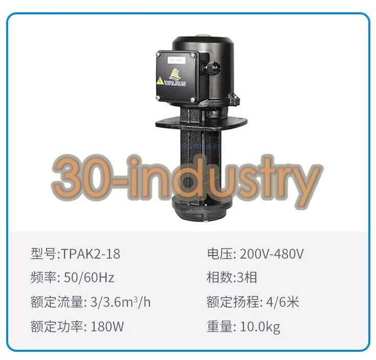 1PCS NEW FOR WALRUS TPAK2-18 Coolant Pump 380V 180W - KOEED