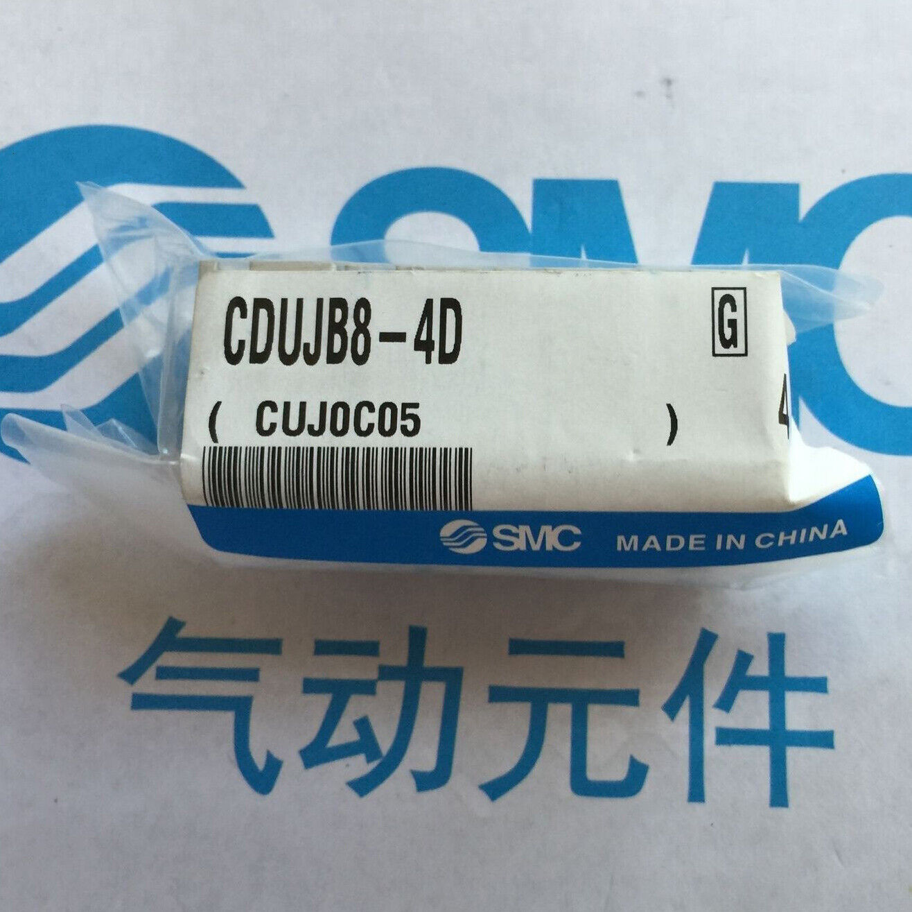 4-Piece SMC CDUJB8-4D Cylinder Installation Kit - SMC