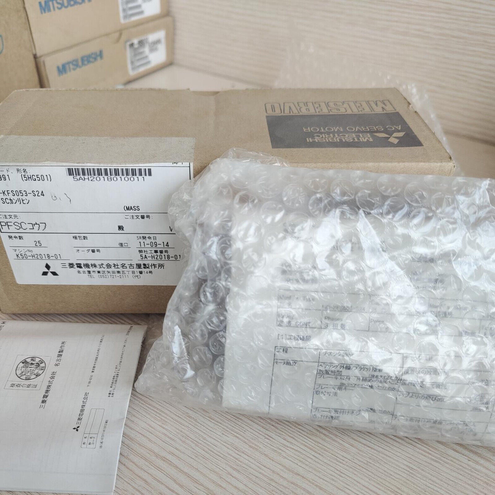 Mitsubishi Servo Motor HC-KFS053-S24 Fast delivery - MITSUBISHI