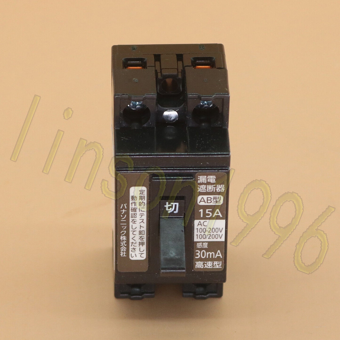 PANASONIC BJS1532N Earth Leakage Switch - PANASOCNIC