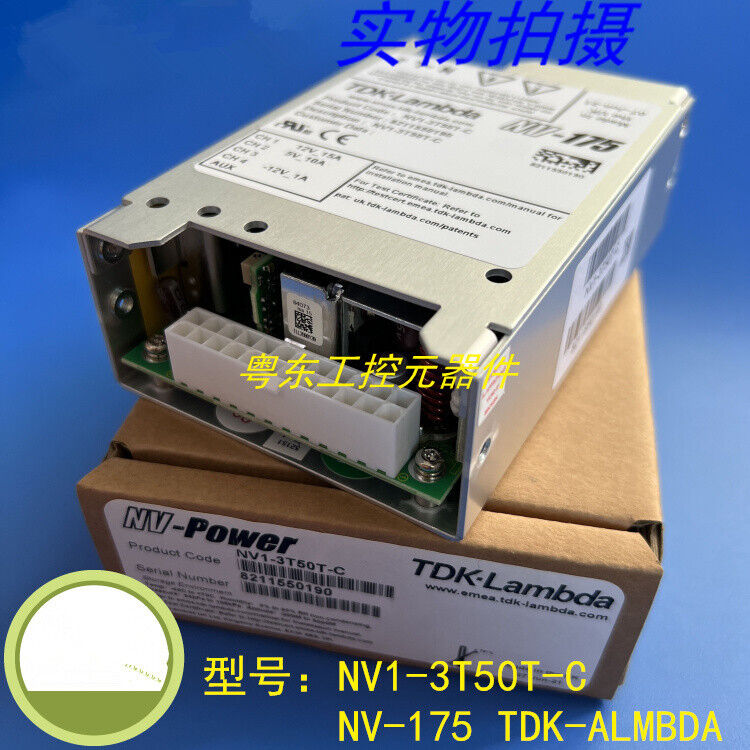 new 1pcs TDK-ALMBDA Switching Power Supply Module  NV1-3T50T-C  NV-175 12V  5V -12V