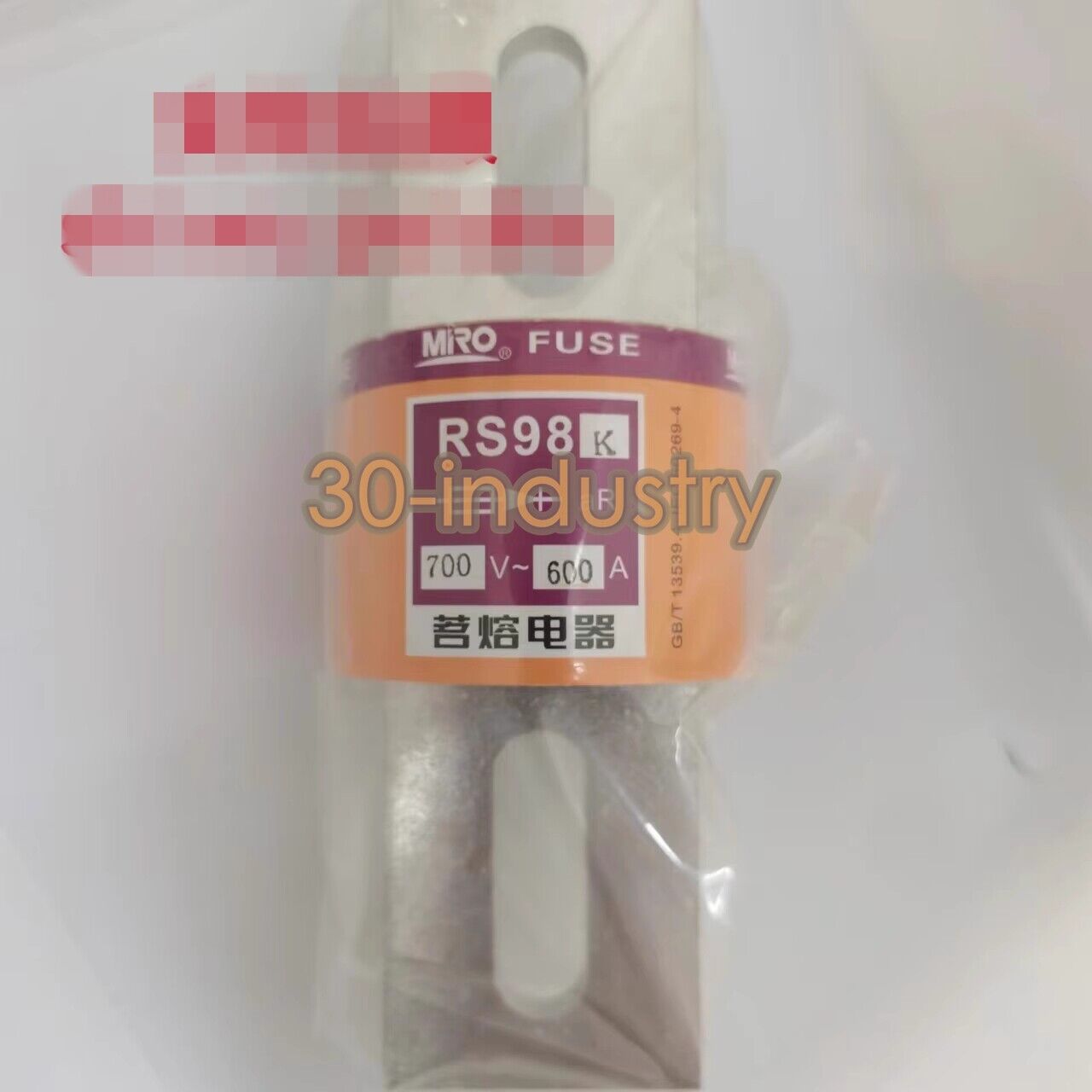 1pc RS98F Series Quick Fuse - RS98F-500A, 700A, 800A, 700V - KOEED