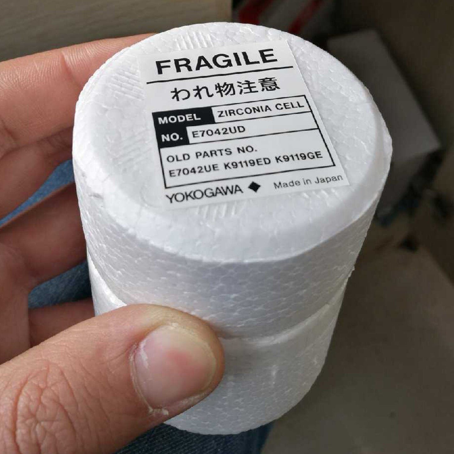 new 1PC For YOKOGAWA ZIRCONIA CELL E7042UD