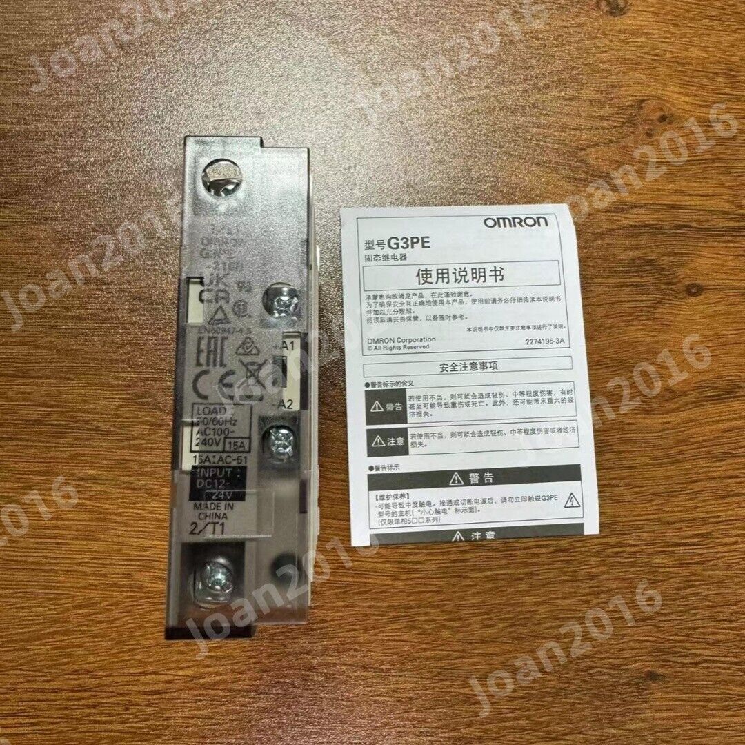 new 1PC Omron G3PE-215B Solid State Relay G3PE-215B DC12-24 In Box - OMRON