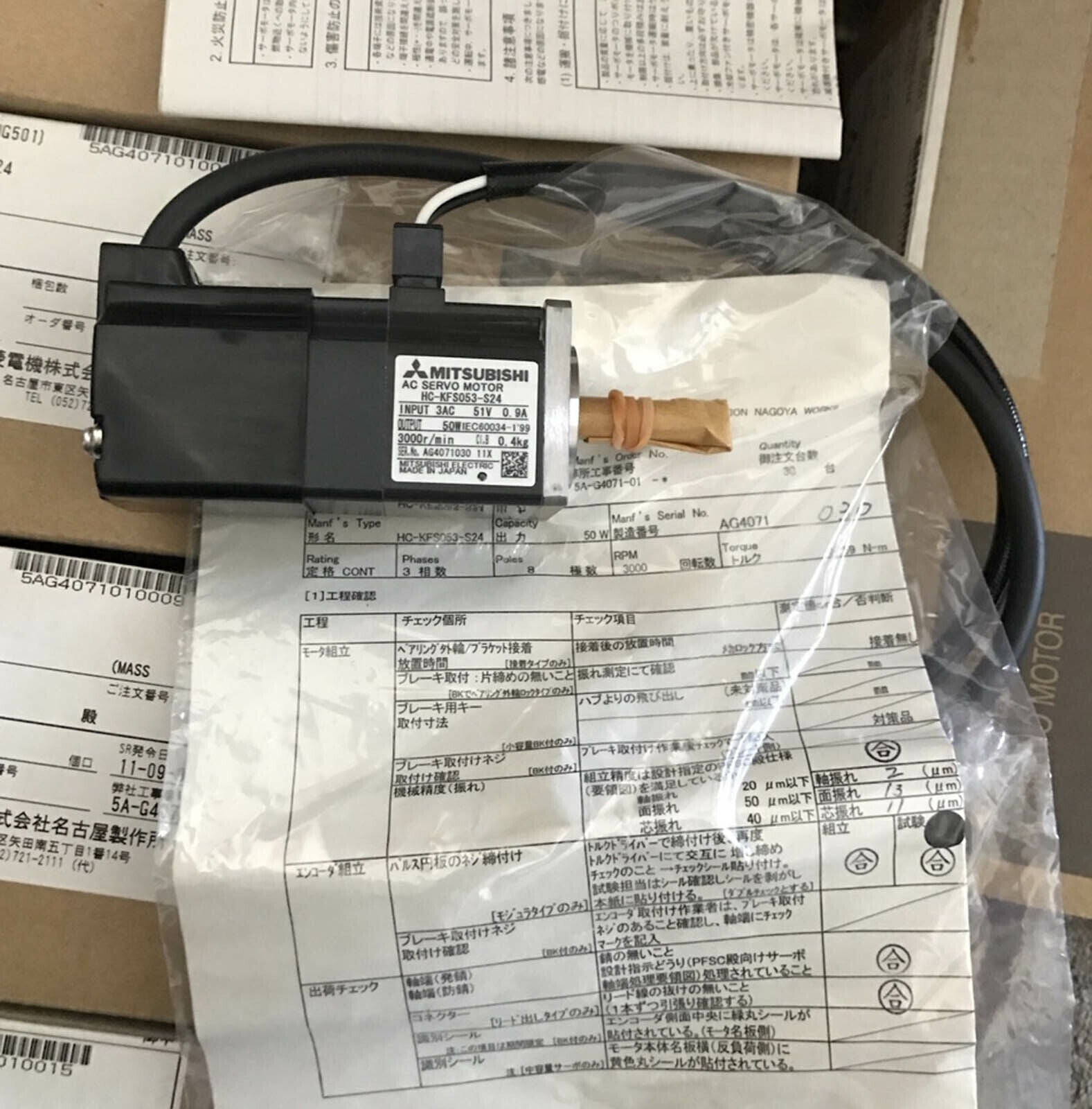 Mitsubishi Servo Motor HC-KFS053-S24 Fast delivery - MITSUBISHI