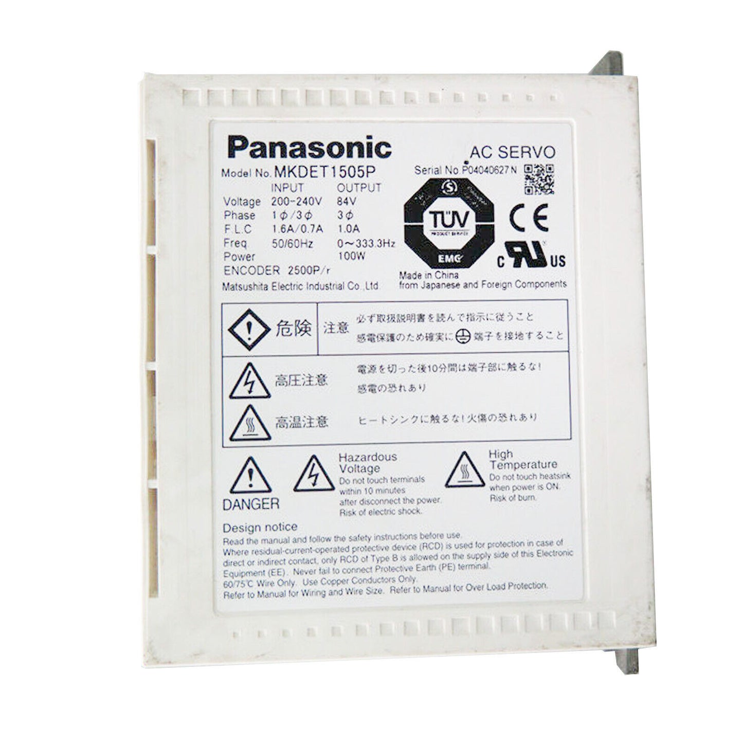 PANASONIC MKD-TE1505P Servo Drive New In Box - PANASONIC