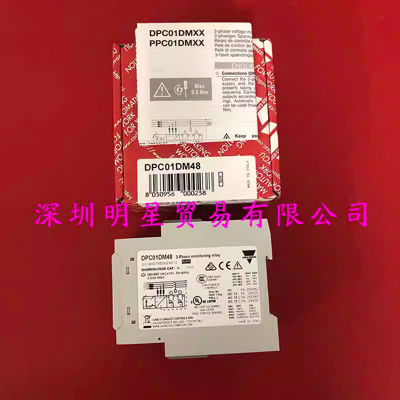 CARLO GAVAZZI Time Relay DPC01DM48 3-phase Monitoring Relay - CARLO GAVAZZI