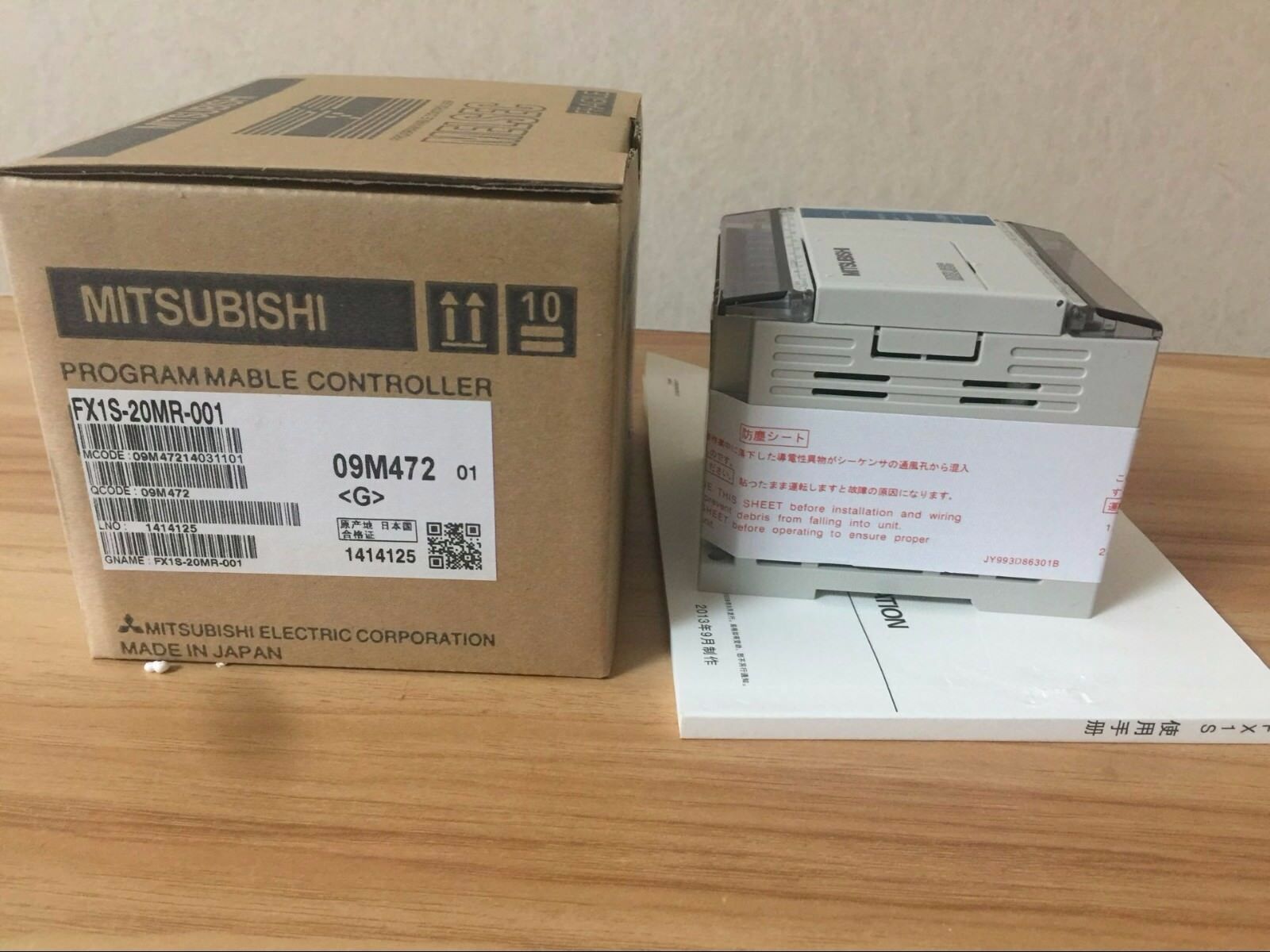 MELSEC FX1S-20MR-001 Mitsubishi In Box - MELSEC