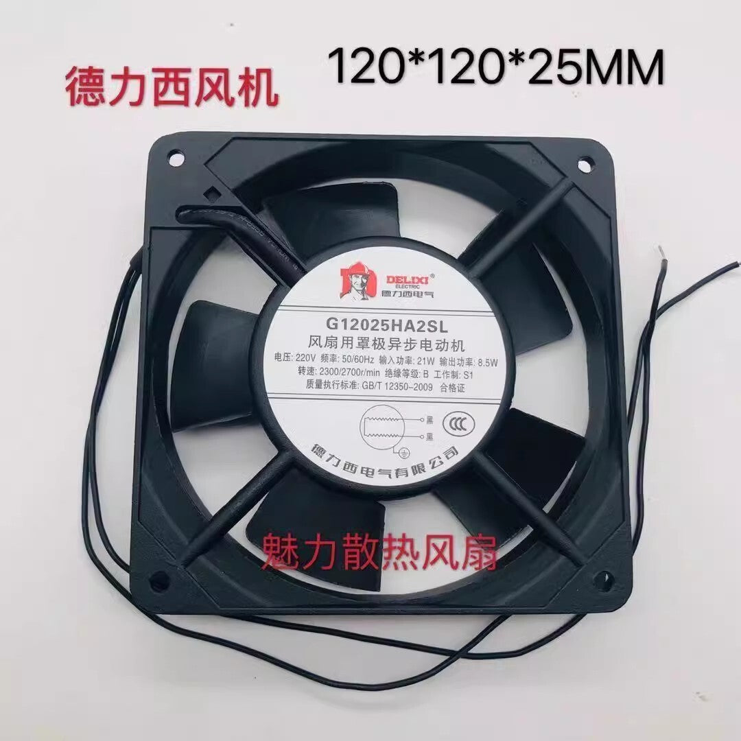 DELIXI G12025HA2SL 220V Cabinet Axial Cooling Fan