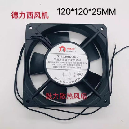 DELIXI G12025HA2SL 220V Cabinet Axial Cooling Fan