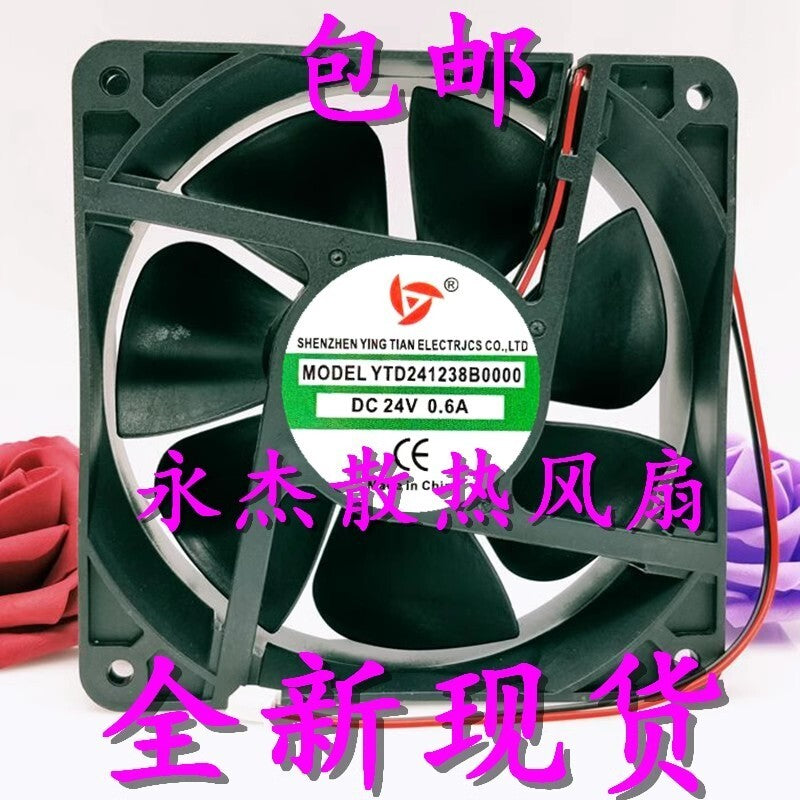 1PCS YTD241238B0000 DC24V 0.6A 12CM 2-wire Inverter Cooling Fan