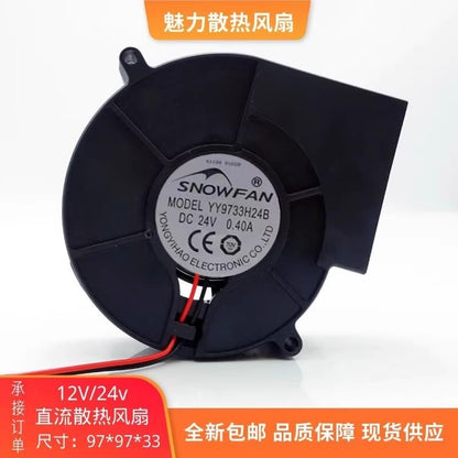 SNOWFAN YY9733H24B 9733 DC24V 0.40A 2-Wire Dual Ball Turbo Cooling Fan