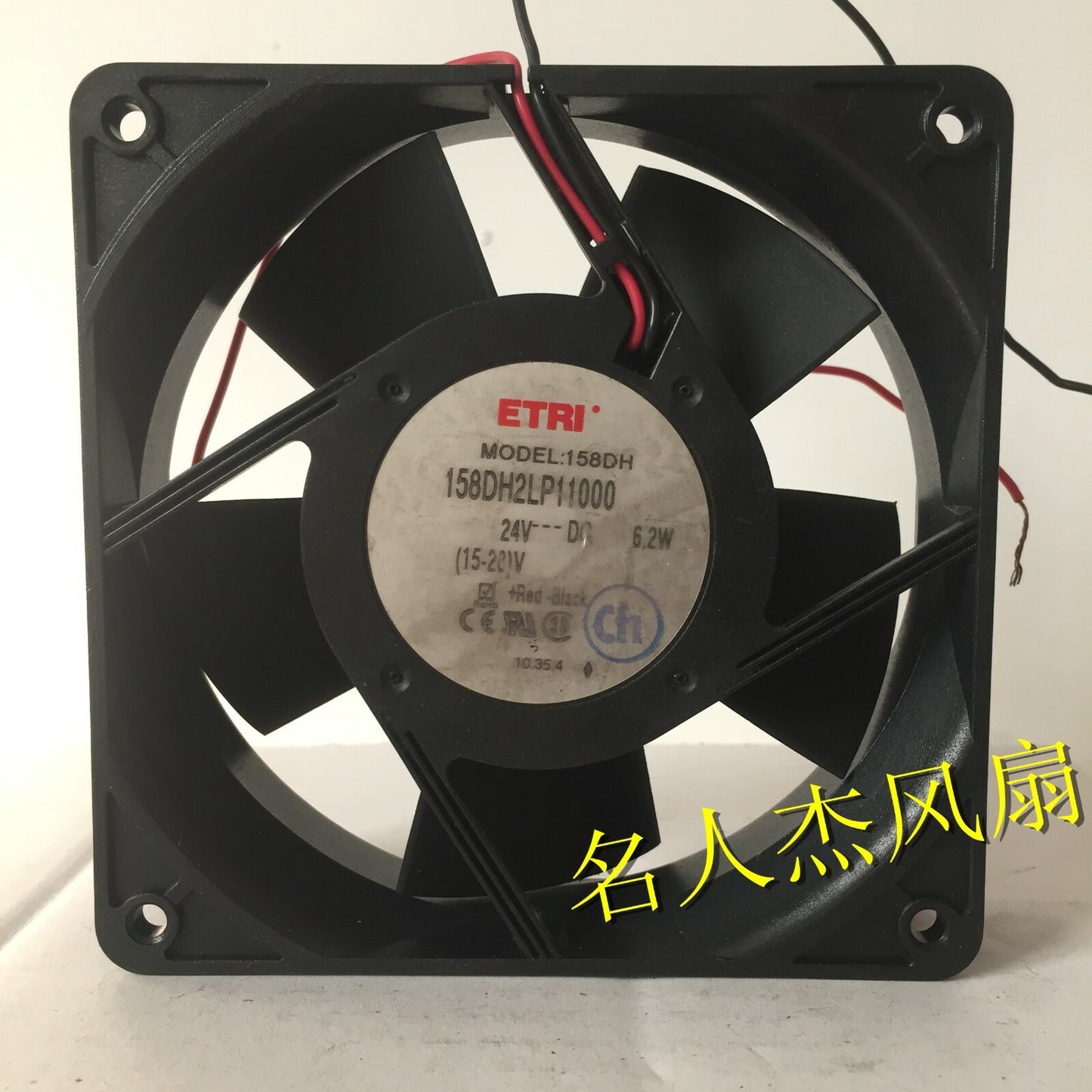 1pcs  ETRI 158DH2LP11000 24V 2-wire cooling fan