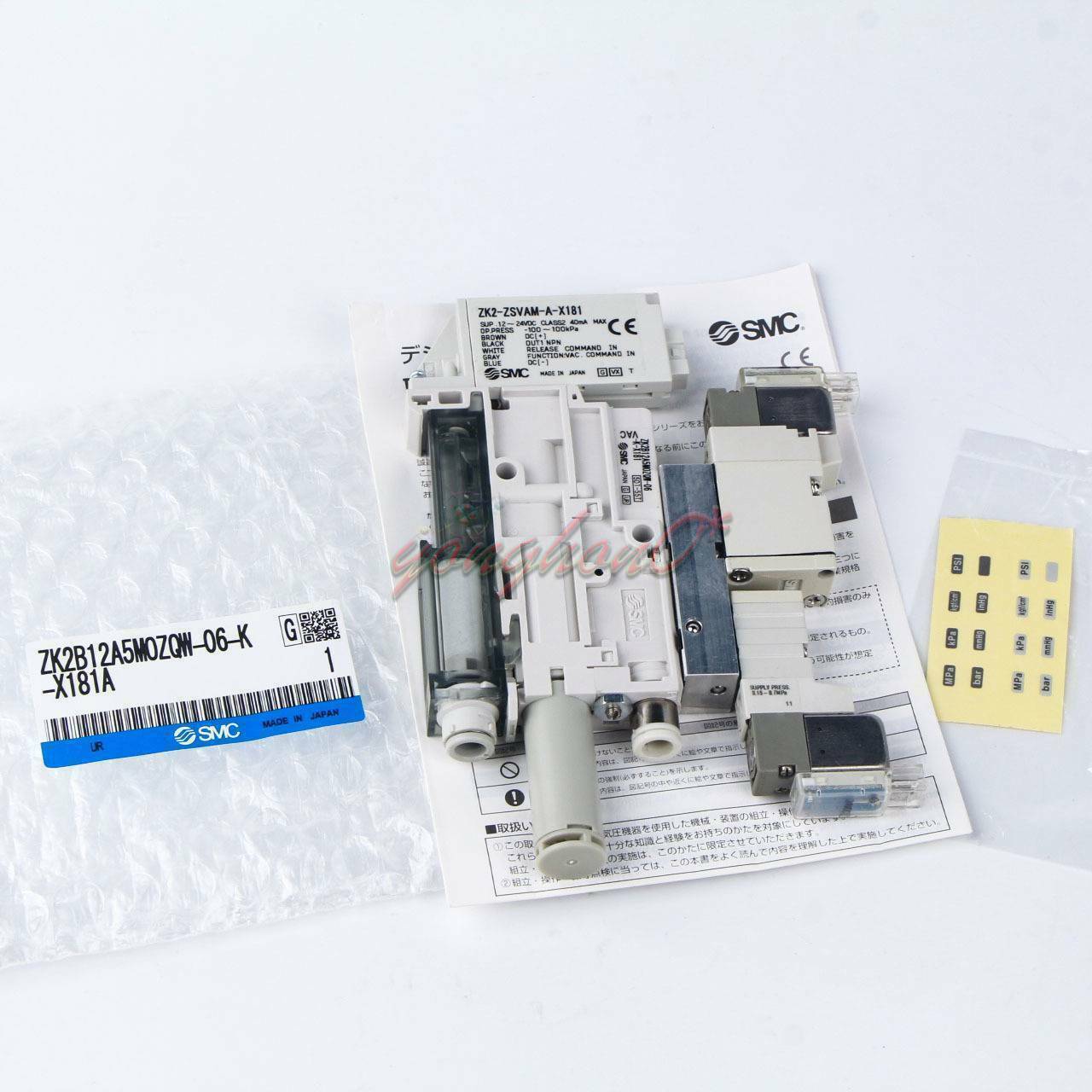 ONE SMC Robot Vacuum Generator - ONE SMC