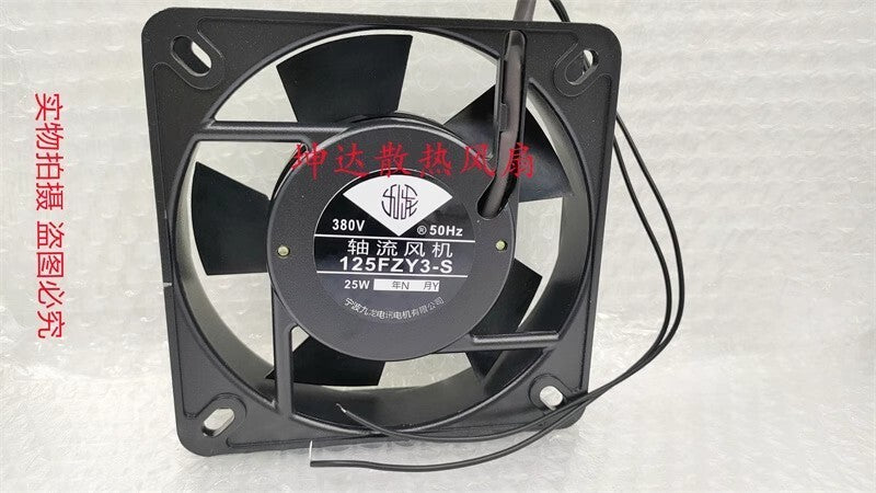 JIU LONG 125FZY3-S AC380V 135*135*32MM 2-Wire Axial Cooling Fan