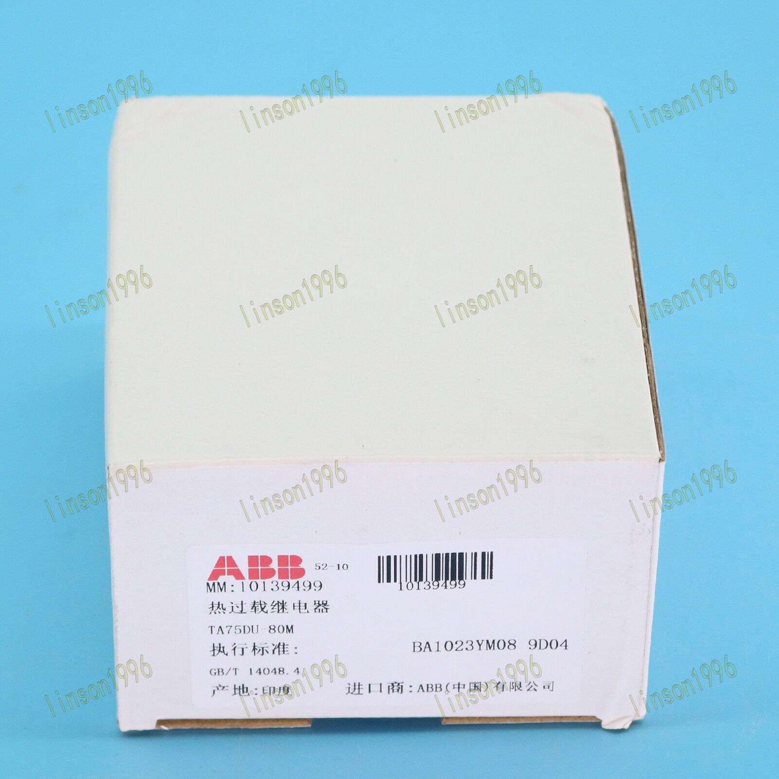 ABB TA75DU-80M Thermal Overload Relays 60-80A in Box - ABB