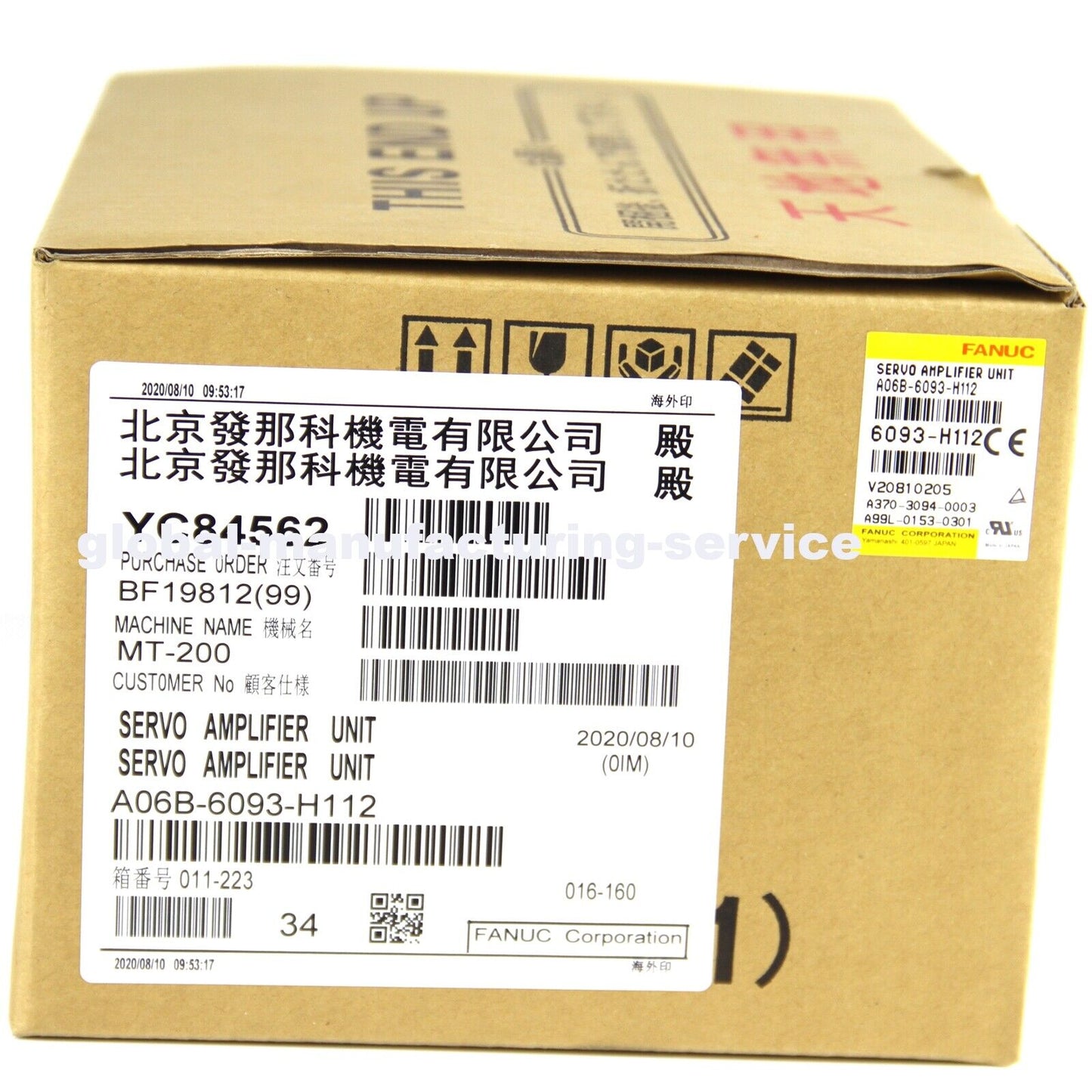 Fanuc A06B-6093-H112 Servo Drive - FANUC