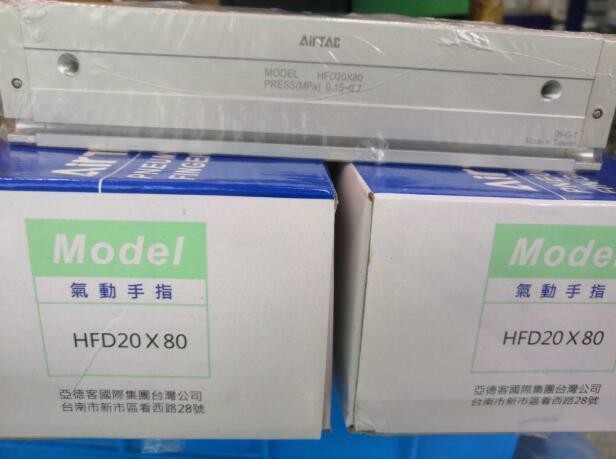 1PCS AirTAC HFD20X80 Cylinder Free Shipping