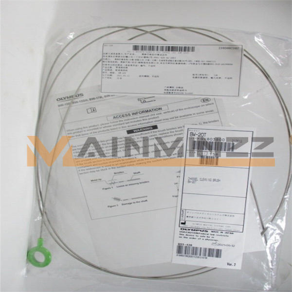 ONE Olympus Gastroscope Cleaning Brush BW-20T - ONE
