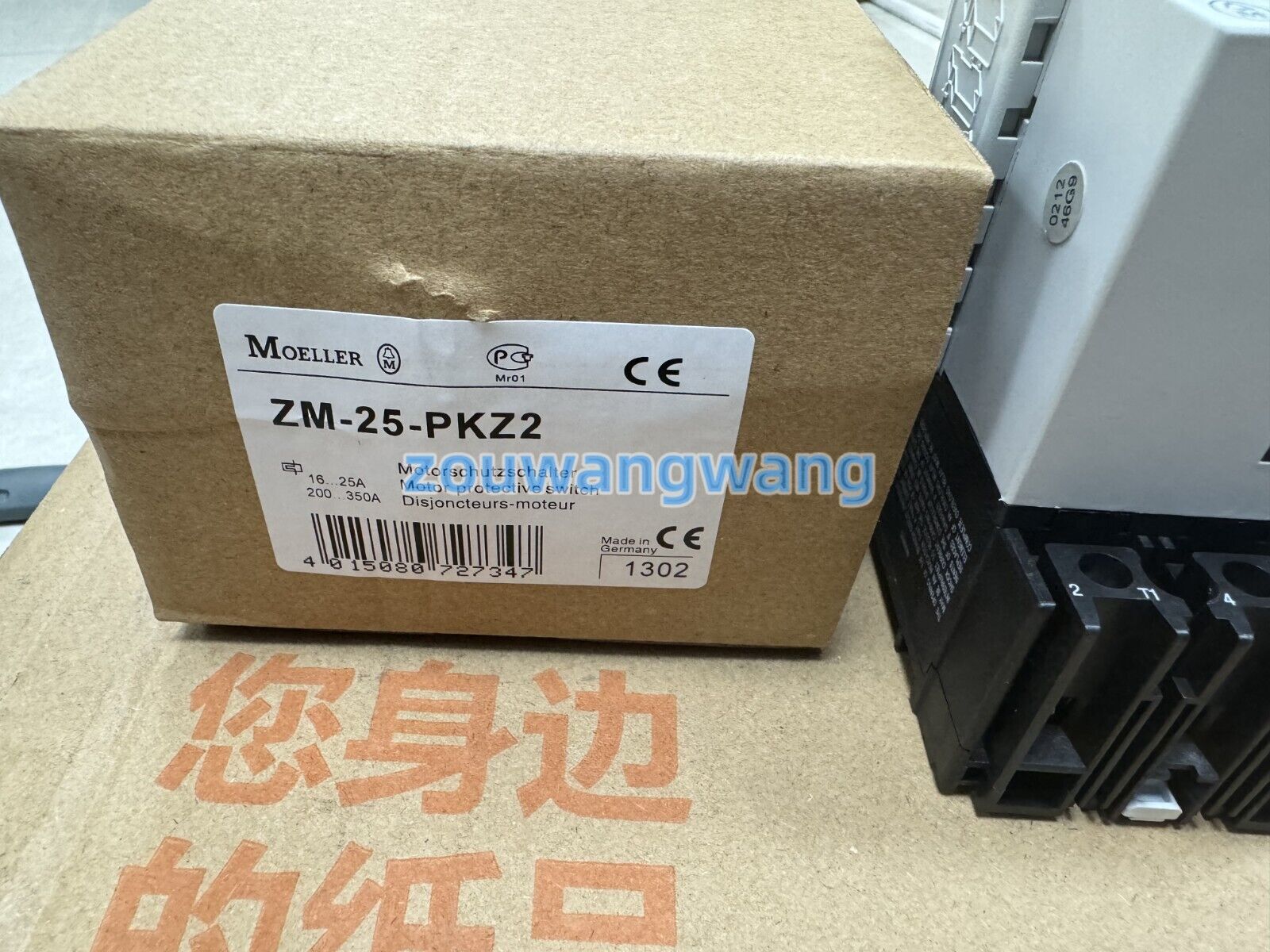 MOELLER Circuit Breaker ZM25-PKZ2 - MOELLER