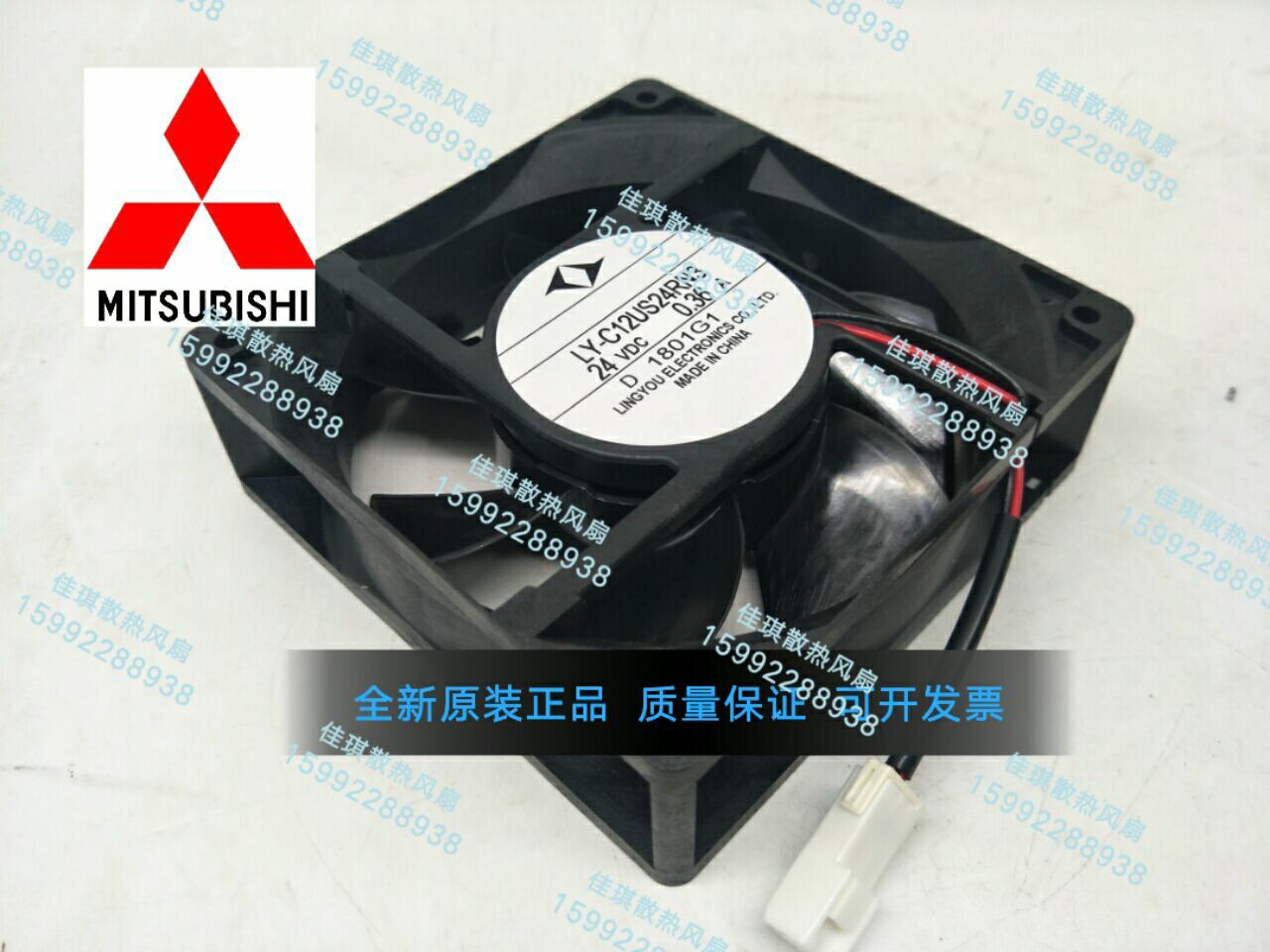 1pcs LY-C12US24RN3 12038 24V 0.36A inverter fan
