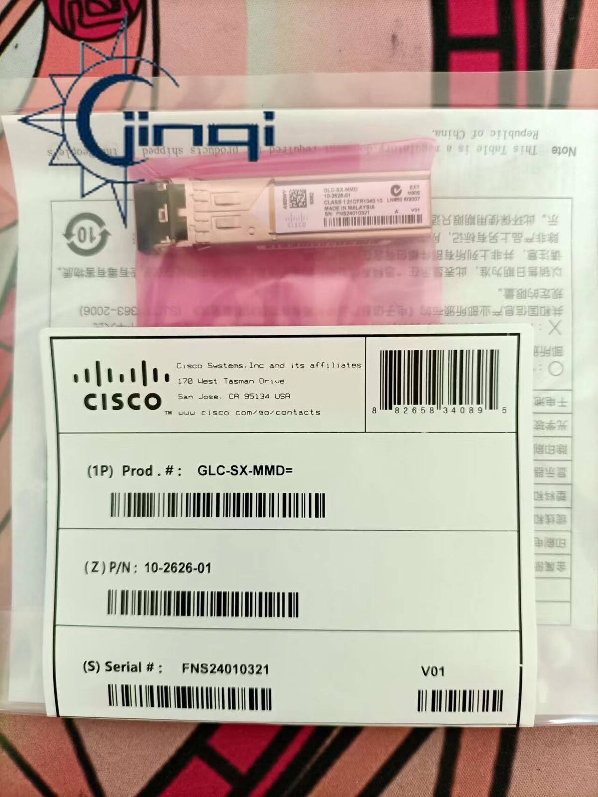 new Cisco GLC-SX-MMD SFP Transceiver Module - CISCO