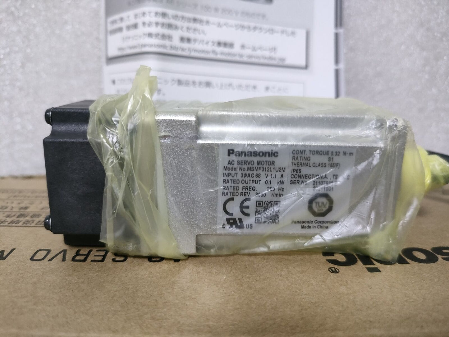 100% New In Box MSMF012L1U2M Panasonic AC Servo Motor 1 Year - PANASONIC