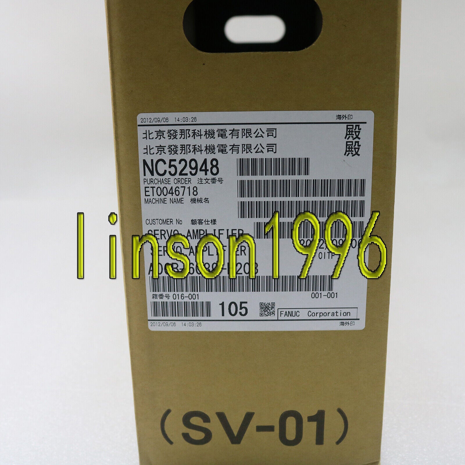FANUC A06B-6089-H203 Servo Amplifier - Complete Unit - FANUC