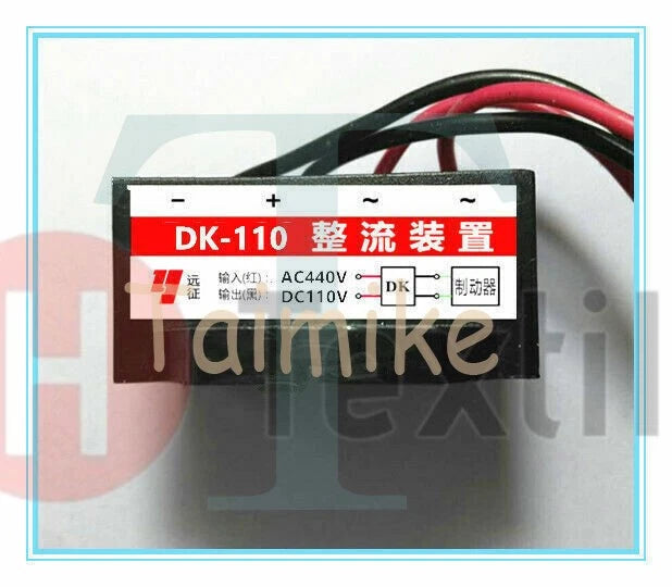 1PCS DK-110 DC110V AC440V Motor Brake Rectifier