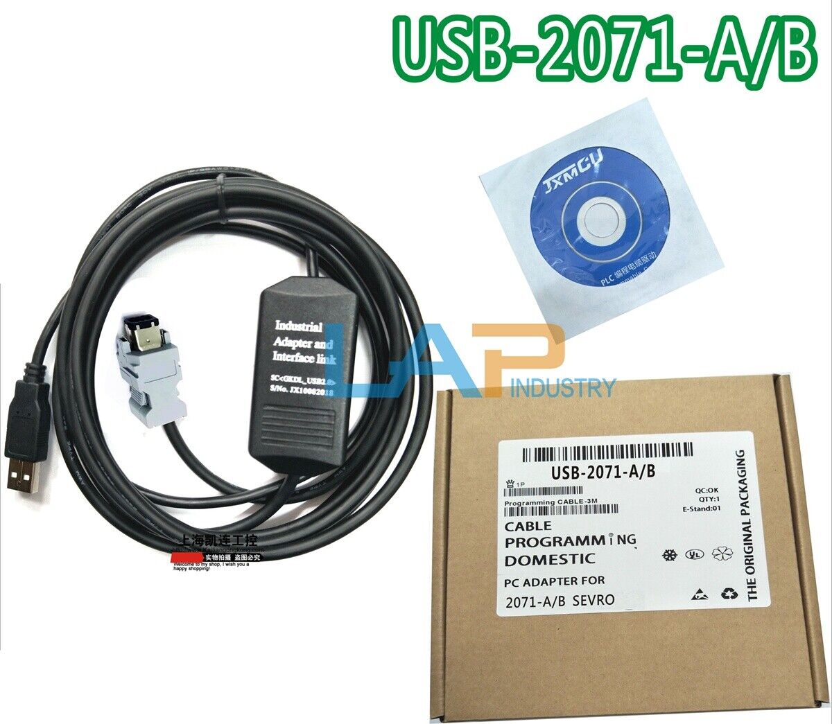 new 1PCS 2071-A/B Programming Cable FOR AB 2071-A/B servo drive - INDUSTRIALAUTOMATIONPARTS.COM