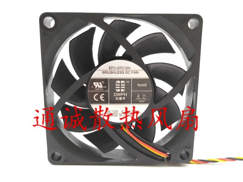 DWPH  EFC-07C12H 12V 0.30A 7cm 7015 large air cooling fan
